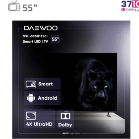 تصویر تلویزیون ال ای دی هوشمند 55 اینچ دوو مدل DSL-55SU1755I Daewoo DSL-55SU1755I Smart LED TV 55 Inch