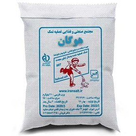 تصویر نمک فله هوگان (نرم)(20 کیلویی) 
