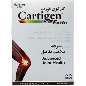 تصویر Nature's Only Cartigen Forte Tablet Nature's Only Cartigen Forte Tablet