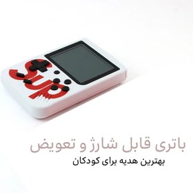 تصویر ساپ گیم sup game