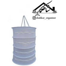 تصویر توری سبزی خشک کن چهار طبقه همراه کاور 