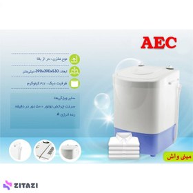 تصویر مینی واش مدل ََAEC M3700 