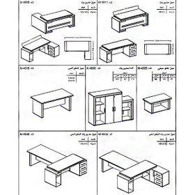 تصویر مجموعه میز اداری نوژن مدل سبلان 