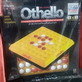 تصویر بازی فکری اتللو بزرگ 