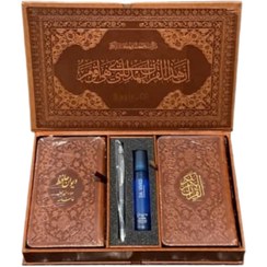 تصویر پک نفیس هدیه دوجلدی قرآن کریم و دیوان حافظ همراه با عطر و خودکار جعبه دار قطع پالتویی 