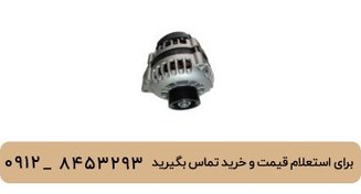 تصویر دینام ام وی ام 550 