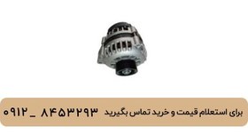 تصویر دینام ام وی ام 550 