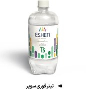 تصویر تینر فوری 20000 T5 پارس اشن لیتری 