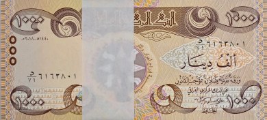 تصویر باند اسکناس عراق ۱۰۰۰ دینار یادبودی 