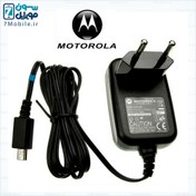 تصویر شارژر اصلی موتورولا مدل V3/L6/L7/V3i Charger Motorola V3/L6/L7/V3i