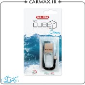 تصویر خوشبو کننده آویز خودرو اوشن مفرا Mafra Deo Cube Ocean 
