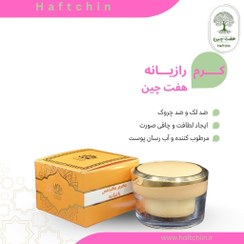 تصویر کرم رازیانه 50 گرم 