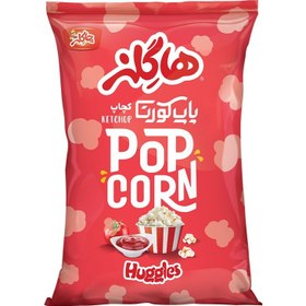 تصویر پاپ کرن کچاب هاگلز 45 گرمی 