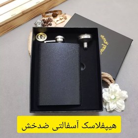 تصویر بطری جیبی آسفالتی Asphalt hip flask