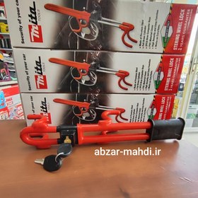 تصویر قفل فرمان دوبل دسته دار چنگکی میتا تولز مدل 2Key ساخت ایران Mita tools