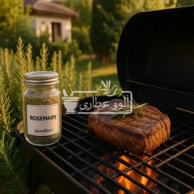 تصویر رزماری ممتاز 