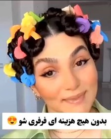 تصویر بیگودی فومی نازمو 