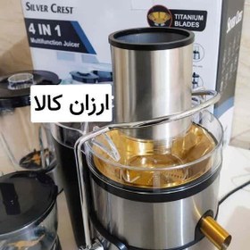 تصویر آب میوه گیری سیلور کرست ۴ کاره بدنه استیل sg_1515