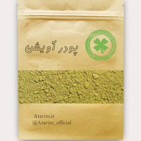 تصویر پودر آویشن 