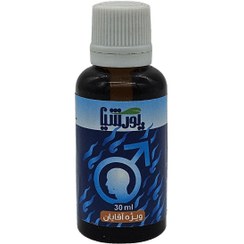 تصویر روغن زالو 