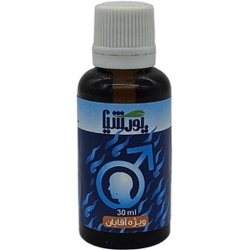 تصویر روغن زالو 