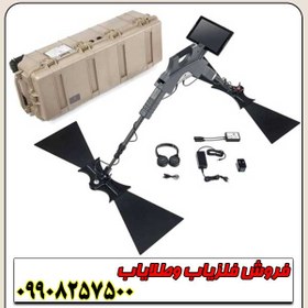تصویر اسکنر OKM Gepard GPR 3D 