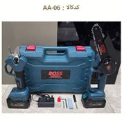 تصویر قیچی و اره شارژ باس مدل 3-197 