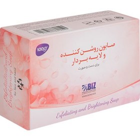 تصویر پک روشن کننده تیرگی های پوست بدن-گاتیو-بیز Body skin lightening pack-GATIEAU-Biz