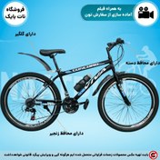 تصویر دوچرخه کوهستانی ویوا سایز ۲۶ اینچ ۲۶ دنده 