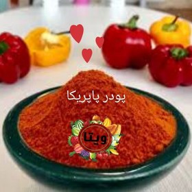 تصویر پودر پایریکا ویتا 250 گرمی 