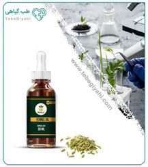 تصویر روغن رازیانه (کلد پرس) موضعی 