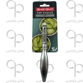 تصویر پوست گیر استیل عمودی شنگیا 