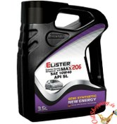 تصویر روغن موتور الیستر مکس 206 Elister MAX 206 SL 10W40 