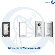 تصویر GDS series In-Wall Mounting Kit گرنداستریم 