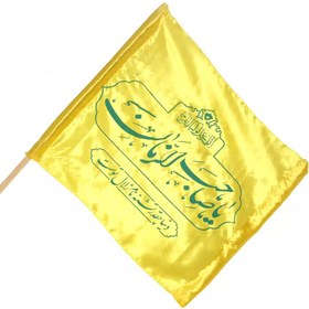 تصویر بسته ویژه خدمتگزاران شماره 57_ پایه فلزی، میله چوبی و پرچم ویژه کمپین رنگ طلایی 