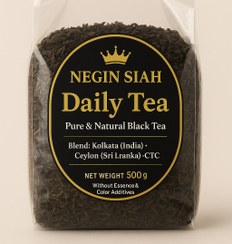 تصویر چای روزانه نگین سیاه 500 گرمی 