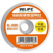 تصویر سیم جدا کننده ال سی دی Relife rl-059C 0.08MM rl-059C