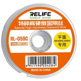 تصویر سیم جدا کننده ال سی دی Relife rl-059C 0.08MM rl-059C