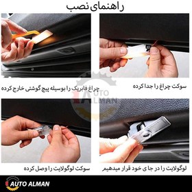 تصویر چراغ زیر درب بی ام و BMW BMW LED DOOR PROJECTOR LIGHT KIT - 68MM - 63312468386