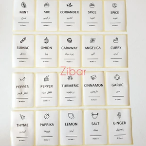 تصویر فروشگاه زیبار