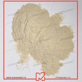 تصویر طعم دهنده هل 