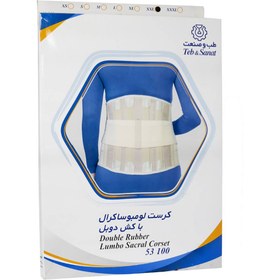 تصویر کرست لومبوساکرال طب و صنعت با کش دوبل ۵۳۱۰۰ 53100 Teb & Sanat Double Rubber Lumbo Sacral Corset