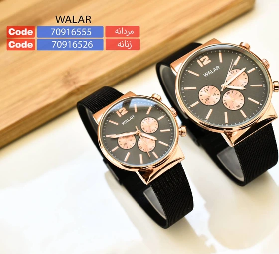 Coach couple clearance watch