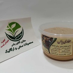 تصویر خرید کره بادام زمینی هندی 