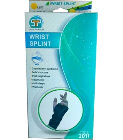 تصویر مچ بند آتل دار سما طب پاکان کد 2011 Sama tab pakan Wrist splint 2011