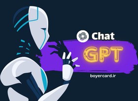 تصویر چت جی پی تی پلاس 