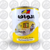 تصویر رنگ روغنی الوان سفید مات 4 کیلویی کد 100 
