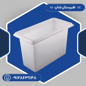 تصویر وان 360 لیتری مجتمع پلاستیک طبرستان 