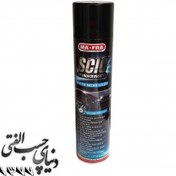 تصویر اسپری واکس داشبورد ضد لک شیک مفرا MAFRA Scic Anti-Greasy 