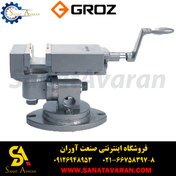 تصویر گیره ماشین کاری یونیورسال گروز 